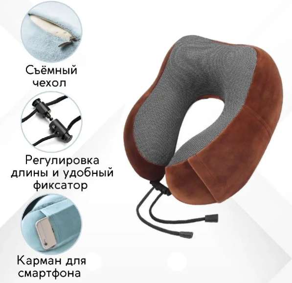 Подушки для путешествий на шею с эффектом памяти Memory foa в Сыктывкаре фото 3