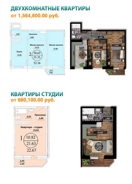 1-к квартира по выгодной цене в Краснодаре фото 4