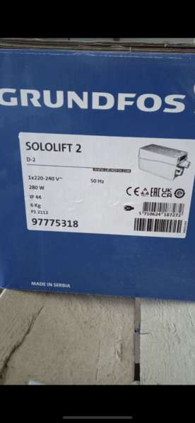 Sololift 2 D2 Grundfos