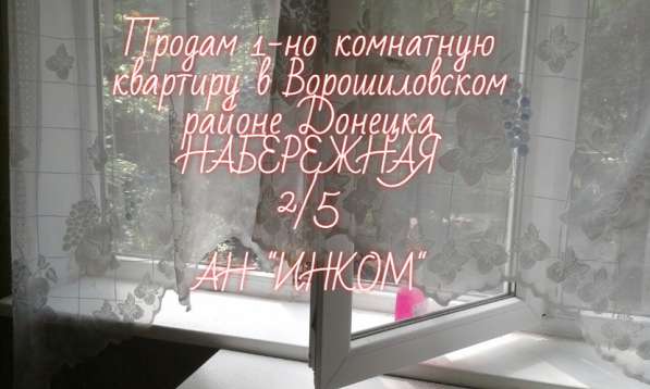 1 кв Набережная Аркадия 2/5 12000$ в