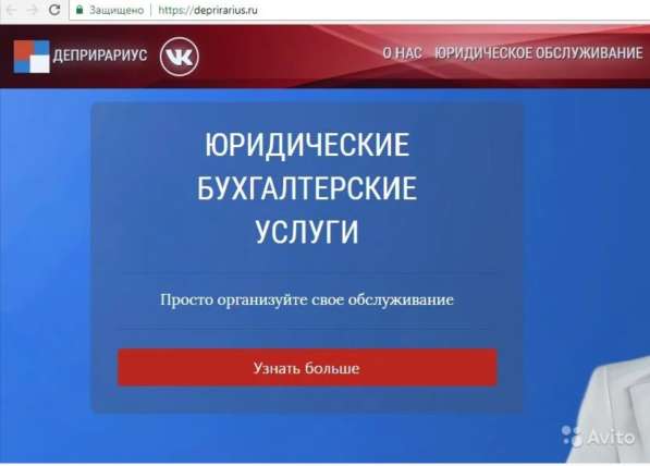 Создание и регистрация ООО и ИП в Санкт-Петербурге фото 3