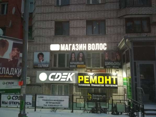 Рекламная продукция, оформление в Нижнем Новгороде фото 4