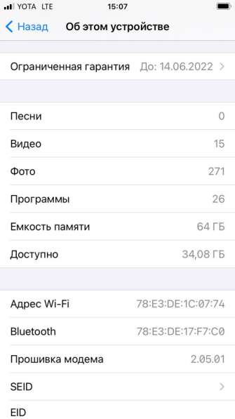 IPhone SE 64gb 2020 в Самаре