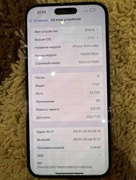 İphone 14 pro MAX (512 gb) 97 % в фото 4