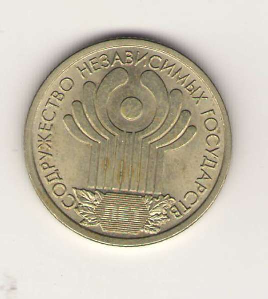 1р. снг, 2р/ Смоленск, Мурманск, 1 и 2р. 1999г в Владимире фото 12