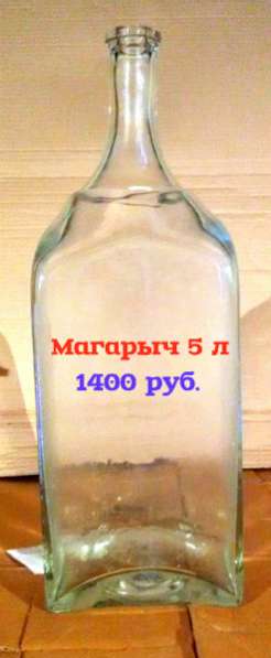 Бутыли 22, 15, 10, 5, 4.5, 3, 2, 1 литр в Кемерове