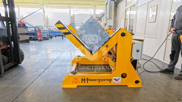 Кантователи