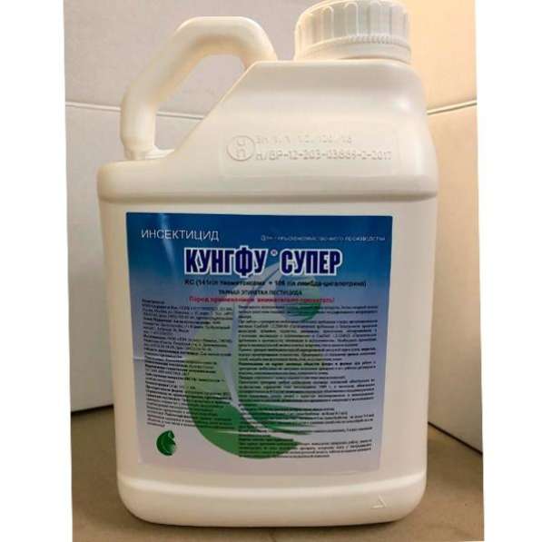 Кунгфу Супер КС (Инсектицид)