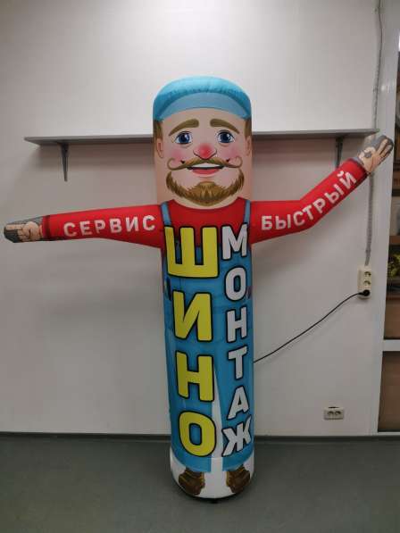 Надувная фигура Шиномонтаж в Ростове-на-Дону