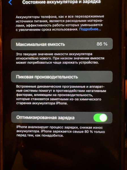 IPhone 14 Plus в Казани фото 5