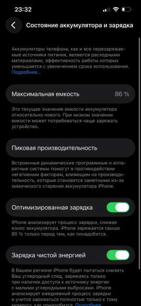 Продам iPhone 13 в Казани фото 4