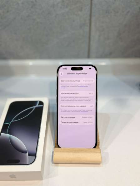 Apple в Узловой фото 3