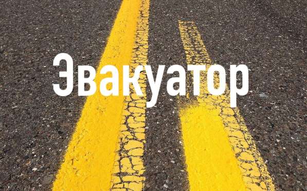 Аварийный комиссар Служба аварийных комиссаров Офорление ДТП в Самаре фото 3