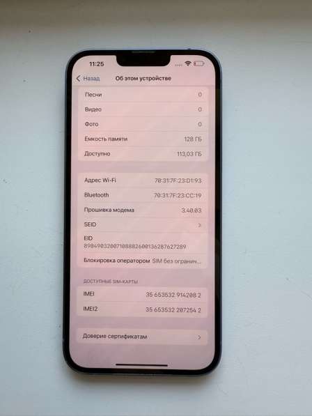 IPhone 14 Plus 128gb в Воронеже фото 4