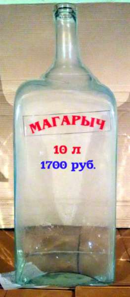 Бутыли 22, 15, 10, 5, 4.5, 3, 2, 1 литр в Волгограде фото 3