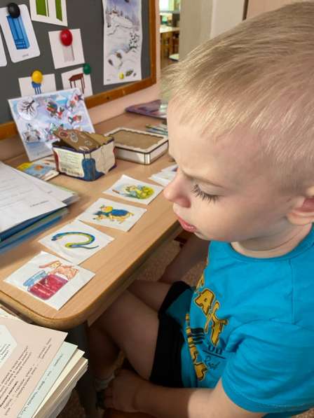 Учитель - логопед