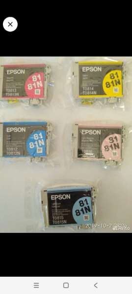 Картриджи Epson