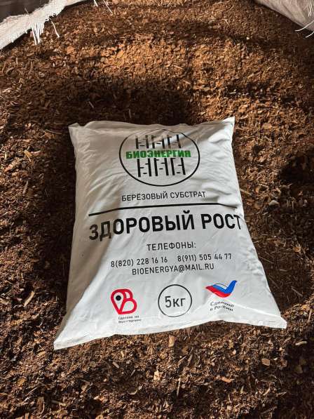 Субстрат Здоровый рост в Санкт-Петербурге фото 3