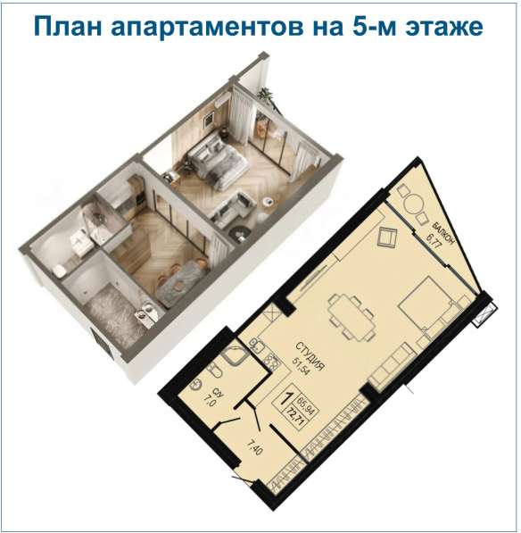 Видовые апартаменты в б. Омега, Севастополь