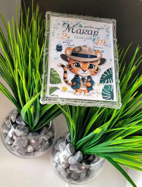 Магнит в Ленинск-Кузнецком фото 3