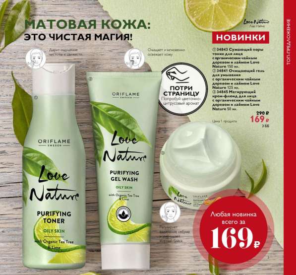 Удалённая работа