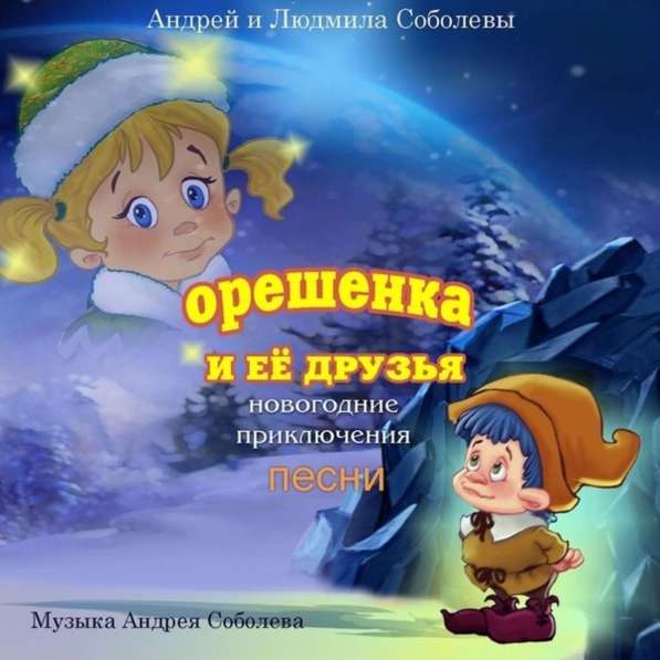 Проект ищет продюсера! в Москве фото 3