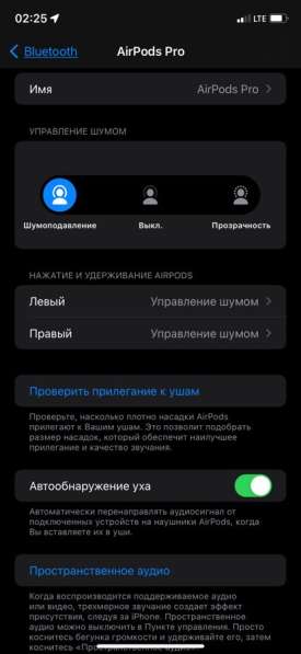 Беспроводные наушники AirPods Pro в Москве фото 3