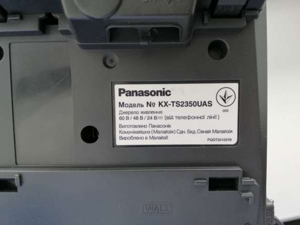 Стационарный телефон Panasonic в 