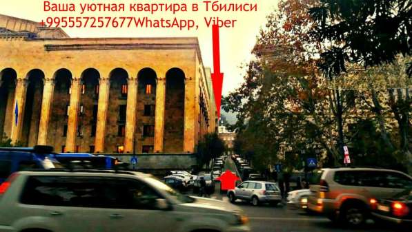 Ваша уютная квартира в центре г. Тбилиси в фото 72