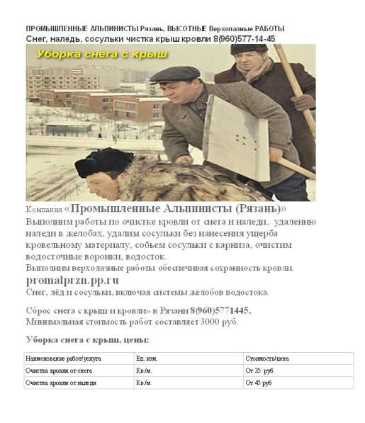 Создадим сайт под ключ. Регистрация домена, размещение. Рекл