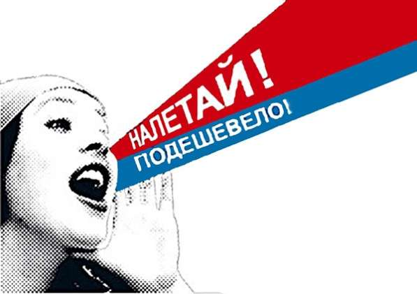 Продам домен FINFAIR. RU в Москве фото 4