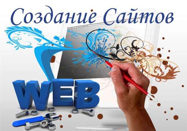 Создание сайта и интернет-магазина! Оптимизация! в фото 20