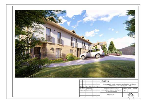 Таунхаус 120м2 в Севастополе фото 9