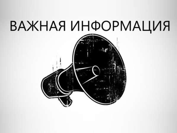 Открытие расчетного счета для ИП в Москве фото 12