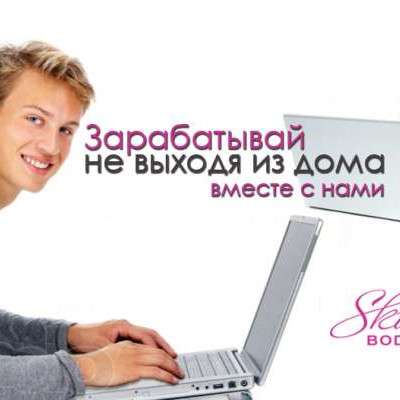 Работа WhatsApp