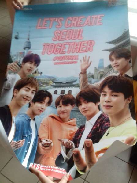 BTS - плакат от I Seoul U