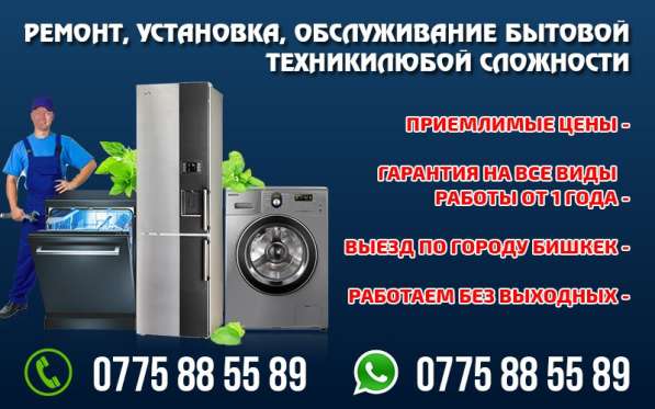 Массаж в Бишкеке. Все виды изысканного массажа в фото 3