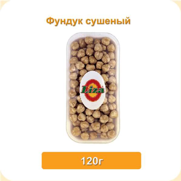 Фундук 120 г