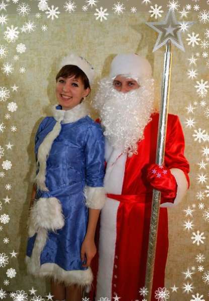 Дед Мороз и Снегурочка на дом в Краснодаре