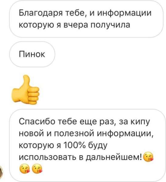 Обучение перманентному макияжу в Ярославле в Ярославле