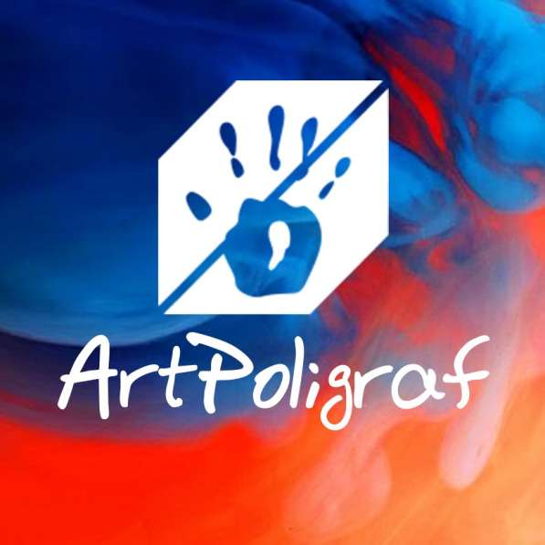 Artpoligraf - Invitații, tablouri, semne de carte