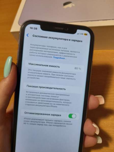 IPhone 11 64gb в Дзержинске