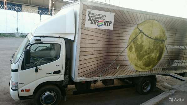 Hino 300 в Москве