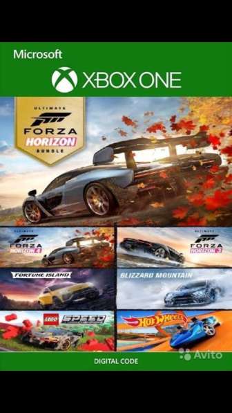 Forza Horizon 4+Forza Horizon 3 Ultimate