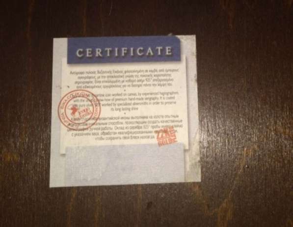 Икона серебро 925 проба в Тольятти фото 3