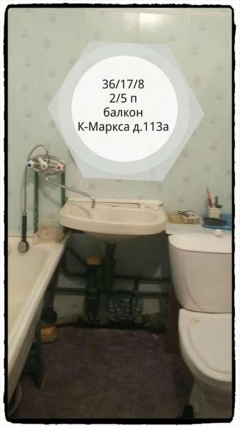 Продаётся 1-ком квартира в Вологде фото 4