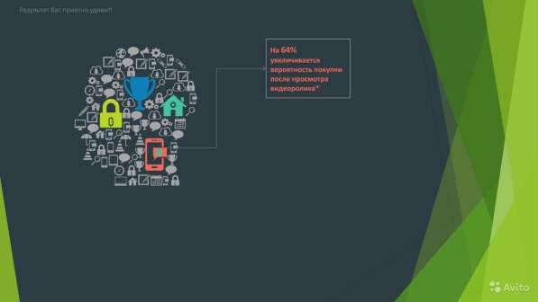 Графика и анимация 3DInteractive. ru в Москве фото 18