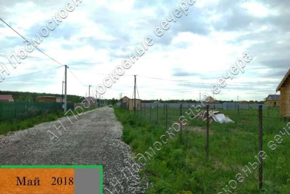 realty_mapper3.plot_in_locationСадовое некоммерческое тов-во. Площадь 12.00 сот.Есть Электричество. в Москве фото 24