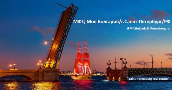 ВНЖ Болгарии! в фото 23