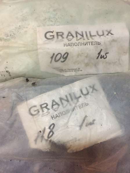 GRANILUX добавка для искусственного гранита в Ульяновске